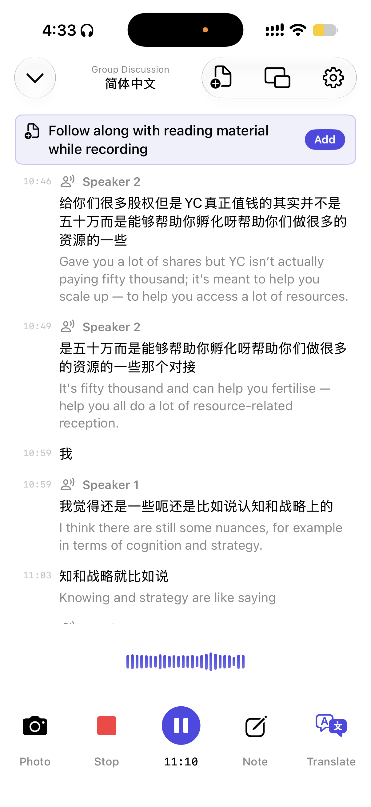 Clearly recording a group discussion with live speaker labels and translation